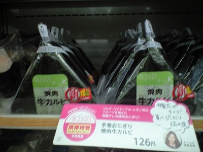 seven_itano
