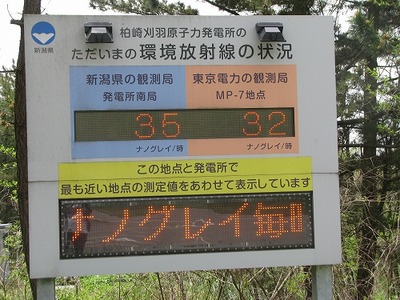 kknp2_01