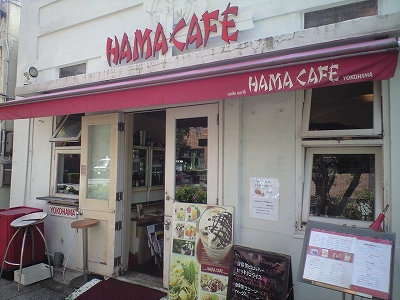 HAMA CAFE