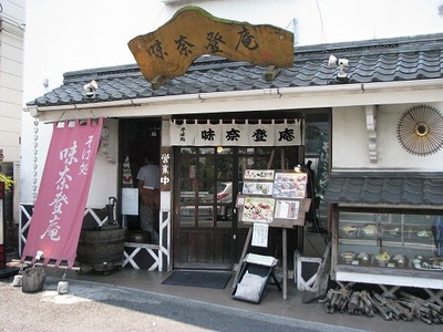 20100723_03