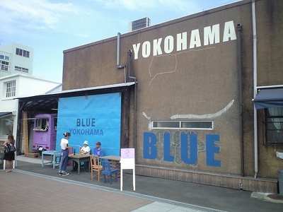 BLUE BLUE YOKOHAMA