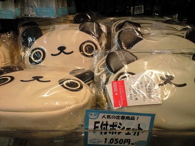 panda_21