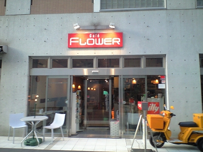 FLOWER
