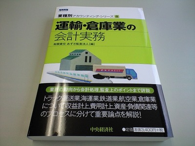 amazon_20100727_02