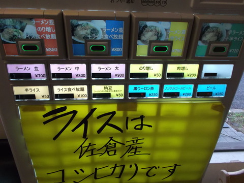 DSCF6263