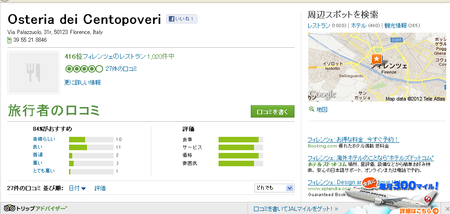 tripadviser