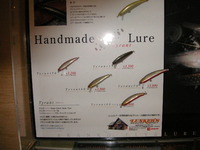 PICT0006