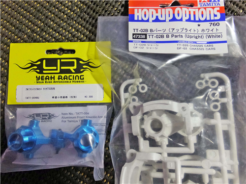 DSCF3545