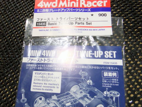 DSCF44161
