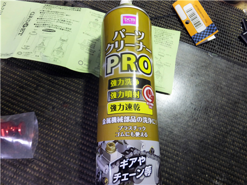 DSCF4390