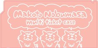sample_1703ticketcase_sakura_color