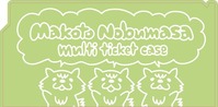sample_1703ticketcase_clover_color