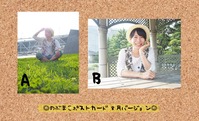 名称未設定-4