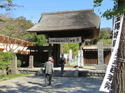 ryuhouji-mon