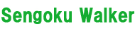 Sengoku Walker