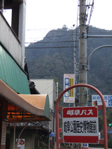 『岐阜公園歴史博物館前』バス停