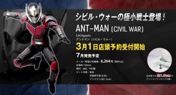 antsh