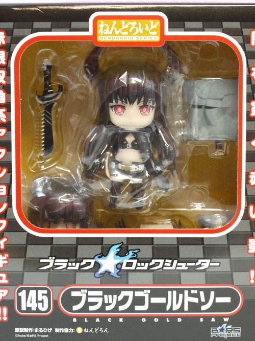 レビュー ねんどろいど ブラックゴールドソー : ふぃぎゅる！