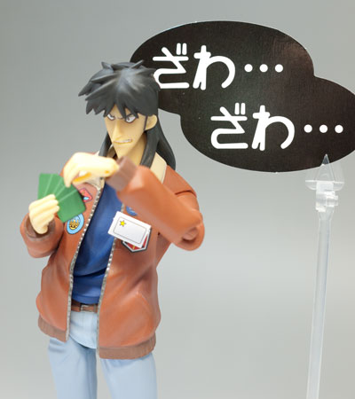 レビュー figma カイジ 通るかそんなもんっ! : ふぃぎゅる! レビュー figma カイジ 通るかそんなもんっ! : ふぃぎゅる!