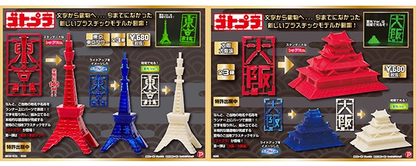 goto1