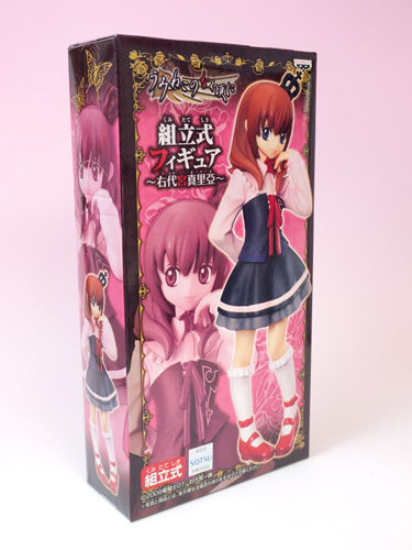 レビュー バンプレスト うみねこのなく頃に 右代宮真里亞 : ふぃぎゅる！