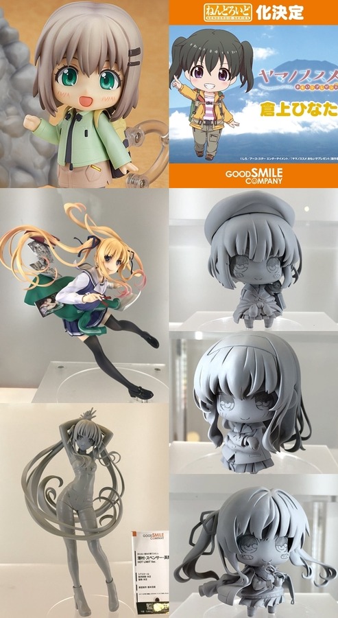 週末の巡回 ねんどろいどヤマノススメ雪村あおい再販決定など