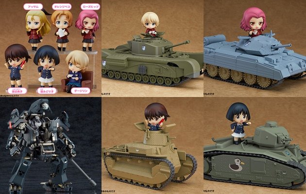 ねんどろいどもあ ガールズ＆パンツァー B1bis（ねんどろいども