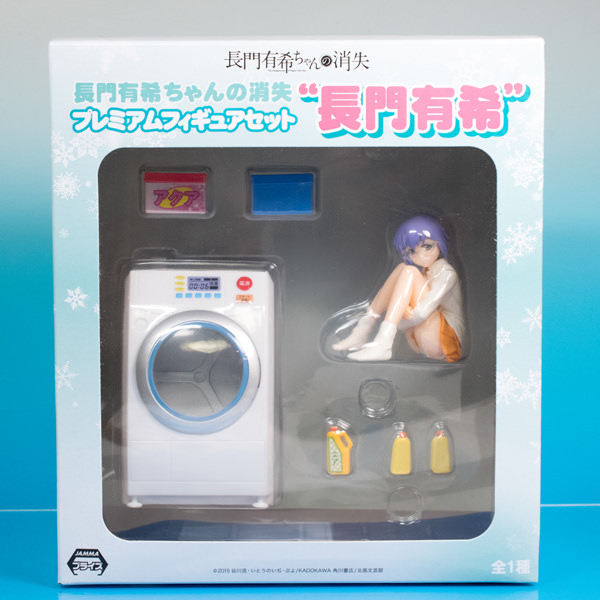 【12個セット】長門有希ちゃんの消失 プレミアムフィギュアセット “長門有希” 長門有希ちゃんの消失 プレミアムフィギュアセット “朝倉涼子