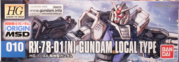 レビュー HG 機動戦士ガンダム THE ORIGIN MSD 局地型ガンダム おまけ