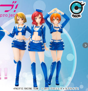 purulive