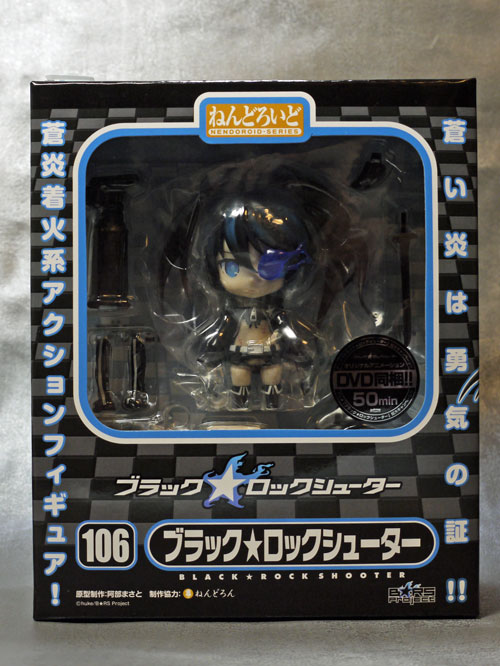 ブラック★ロックシューター ねんどろいど106 アクションフィギュア ねんどろいど ブラック☆ロックシューター