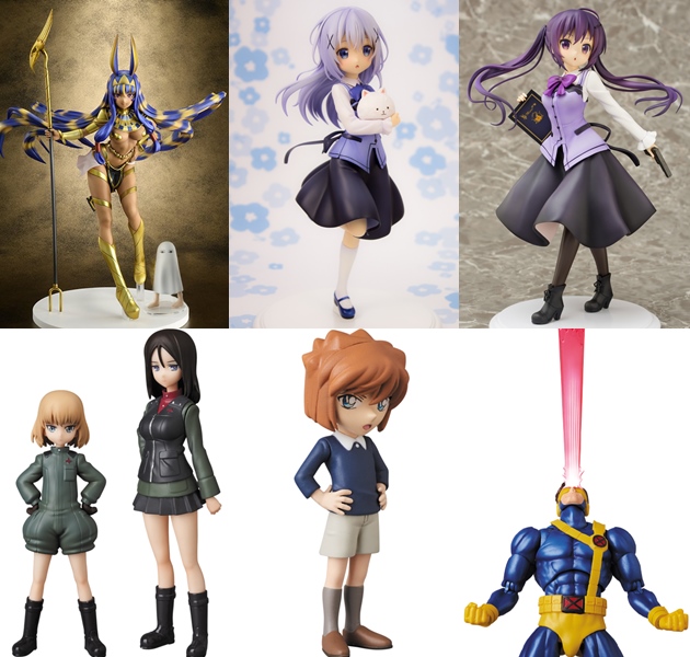Fate/Grand Order キャスター／ニトクリス 1/7スケール