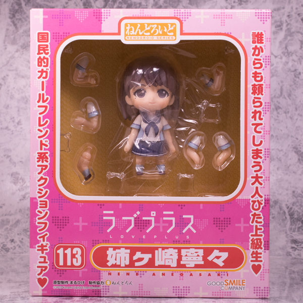 ねんどろいど ラブプラス 高嶺愛花・姉ヶ崎寧々 ・レイナ ３箱セット ねんどろいど 高嶺愛花 (グッドスマイルカンパニー(GOOD SMILE