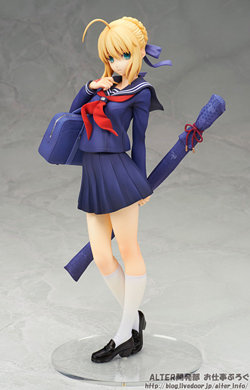 aru