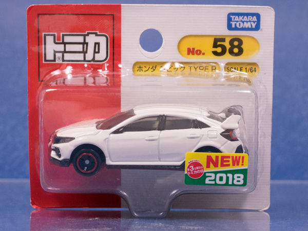 レビュー トミカNo.58 ホンダ シビック TYPE R（2018） : ふぃぎゅる！