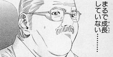 anzai