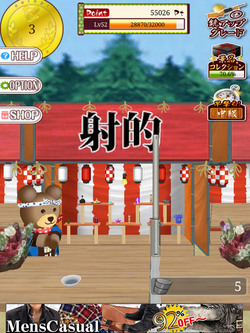 写真2