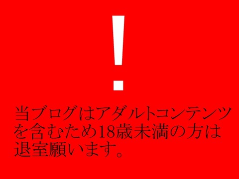 警告