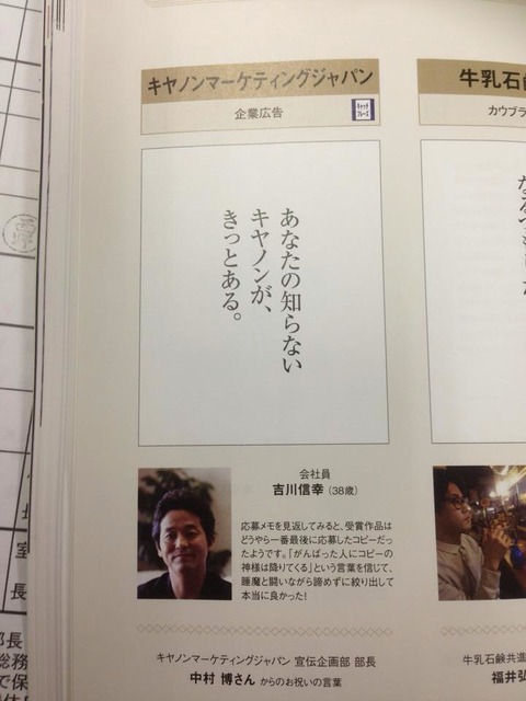 20140304183715