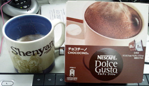 dolcegusto_chococino