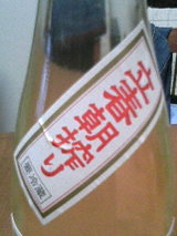 日本酒3