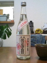 日本酒1