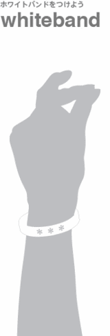 white band