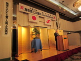 ��������ǯ��Ǵ��碌