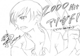 2000Hit thanks!