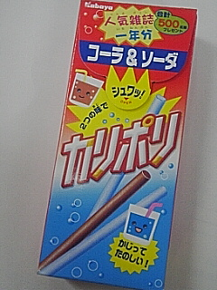 カリポリ