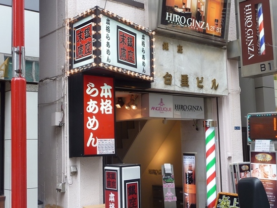 P1010050