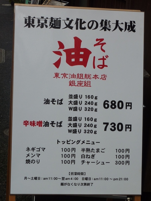 P1010230