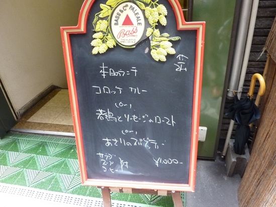 P1010260
