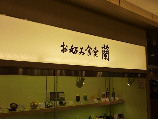 P1010055